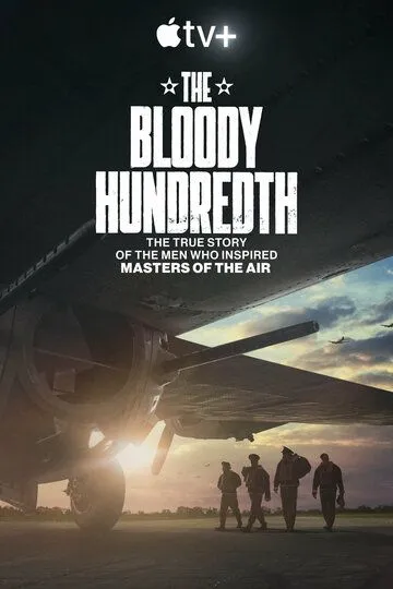 Кровавая сотая / The Bloody Hundredth (2024)