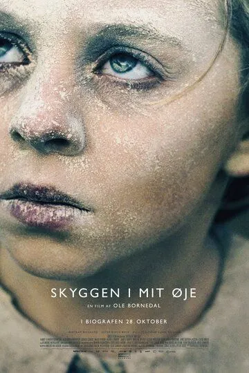 Тень в моих глазах / Skyggen i mit øje (2021)