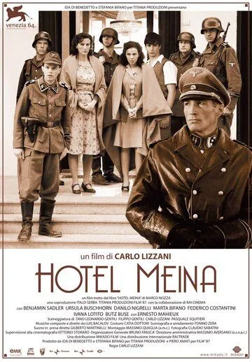 Отель Мейна / Hotel Meina (2007)