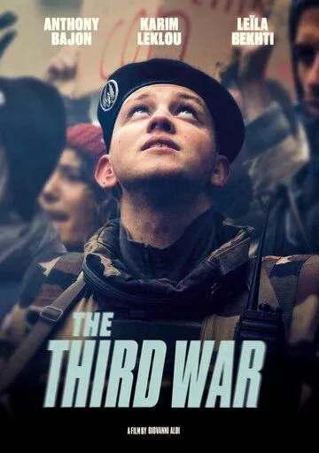 Третья война / La troisième guerre (2020)
