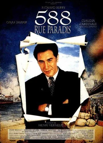 Улица Паради, дом 588 / 588, rue Paradis (1991)