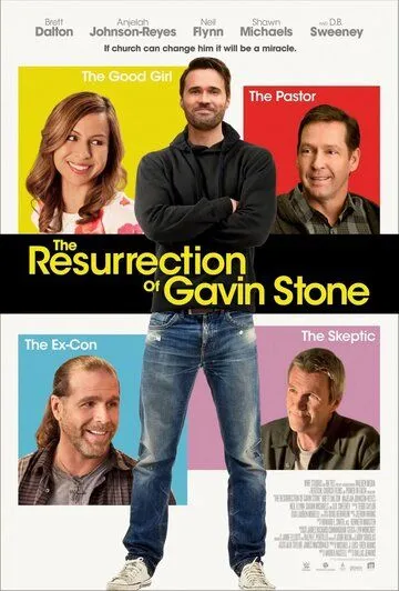 Воскрешение Гевина Стоуна / The Resurrection of Gavin Stone (2017)