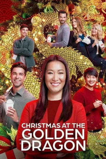 Рождество в «Золотом драконе» / Christmas at the Golden Dragon (2022)