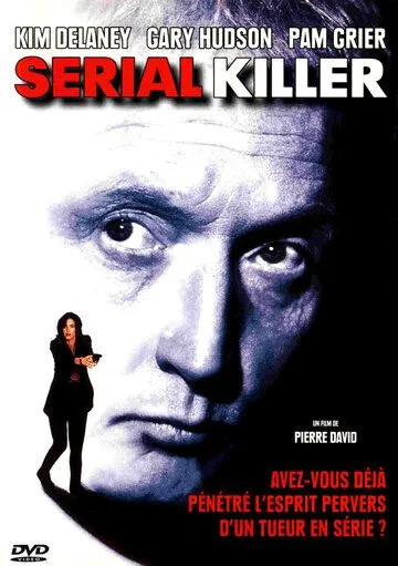 Маньяк / Serial Killer (1995)