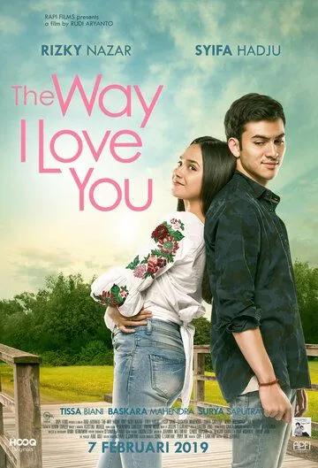Так, как я люблю тебя / The Way I Love You (2019)