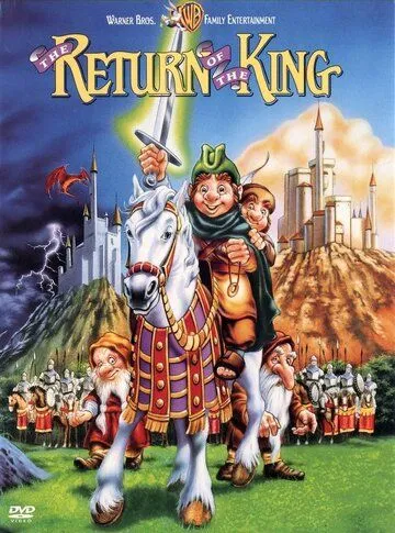 Возвращение короля / The Return of the King (1980)
