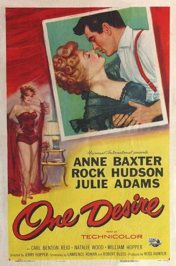Одно желание / One Desire (1955)