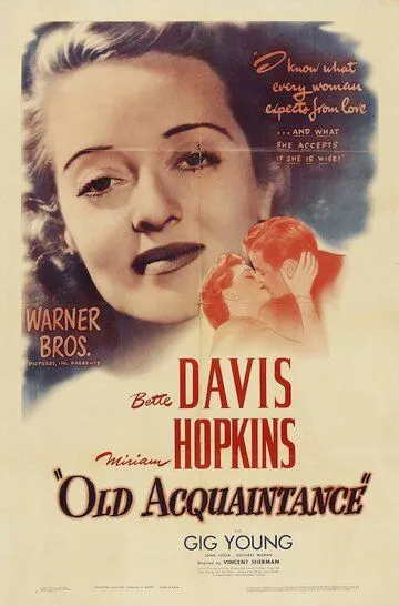 Верная подруга / Old Acquaintance (1943)