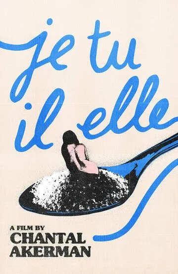 Я, ты, он, она / Je tu il elle (1974)