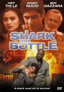 Акула в бутылке / Shark in a Bottle (1999)