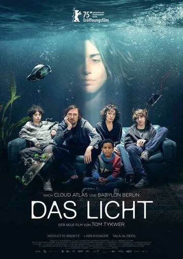 Свет / Das Licht (2025)
