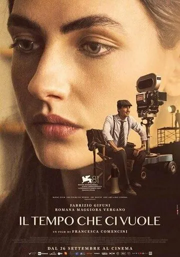 Время, которое требуется / Il tempo che ci vuole (2024)