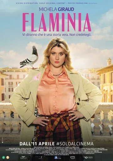Фламиния / Flaminia (2024)