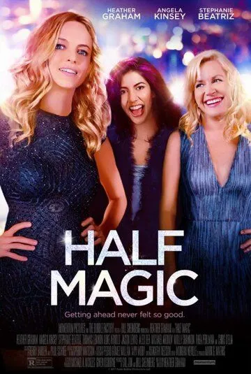 Полумагия / Half Magic (2018)