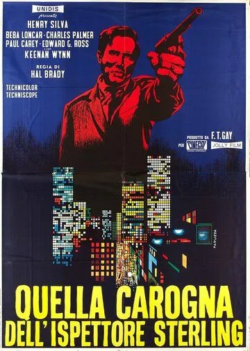 Падающий человек / Quella carogna dell'ispettore Sterling (1968)