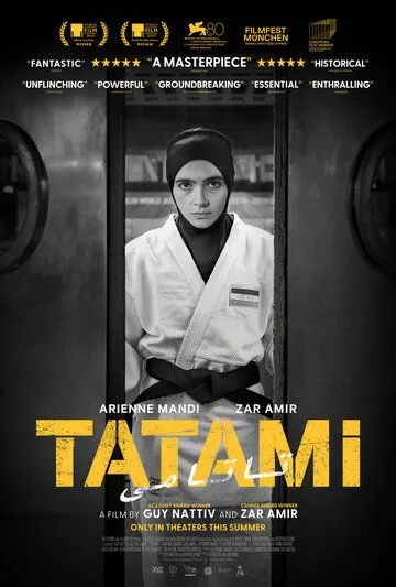 Татами / Tatami (2023)