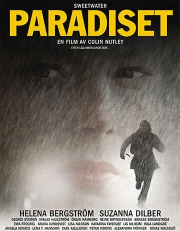 Рай / Paradiset (2003)