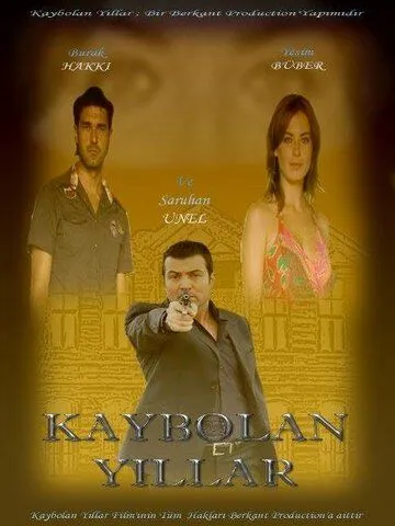 Утраченные годы / Kaybolan yillar (2006)