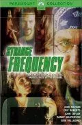 Рокеры / Strange Frequency (2001)