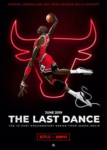 Последний танец / The Last Dance (2020)