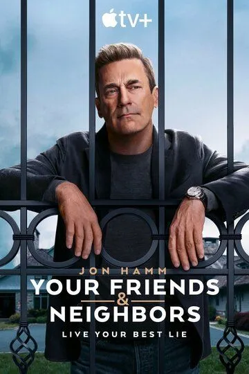 Друзья и соседи / Your Friends & Neighbors (2025)