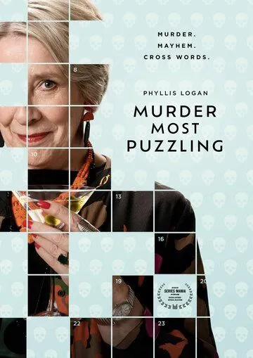 Дело о загадочном убийстве / Murder Most Puzzling (2025)