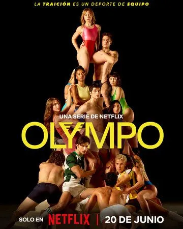 Олимпо / Olympo (2025)