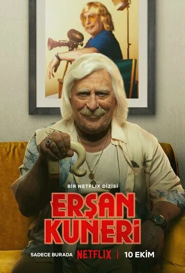 Эршан Кунери / Erşan Kuneri (2022)