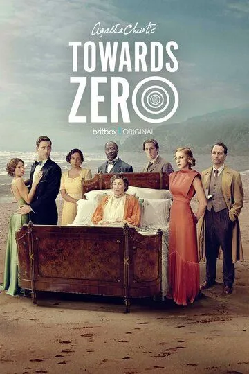 По направлению к нулю / Towards Zero (2025)