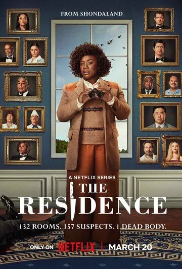 Резиденция / The Residence (2025)