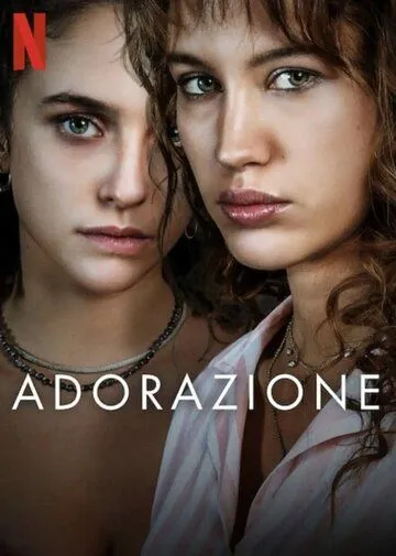Любовь и одержимость / Adorazione (2024)