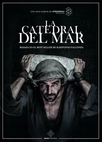 Собор у моря / La catedral del mar (2018)