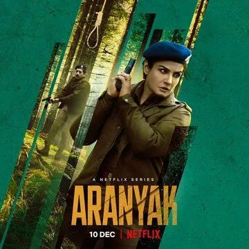 Тайны леса / Aranyak (2021)
