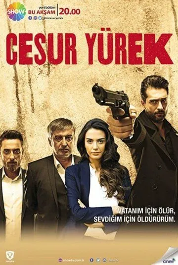 Храброе сердце / Cesur Yürek (2016)