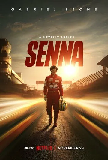 Сенна / Senna (2024)