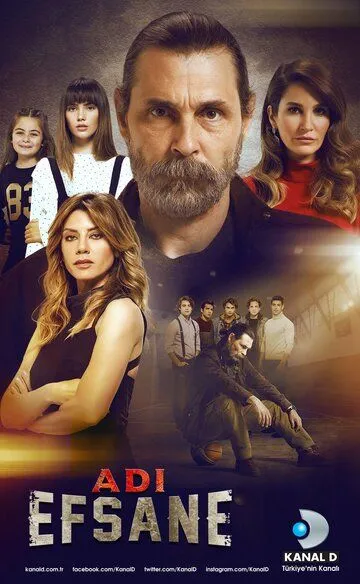 Он – легенда / Adi: Efsane (2017)