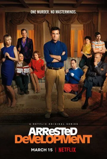 Задержка в развитии / Arrested Development (2003)
