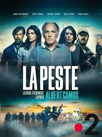 Чума / La peste (2024)