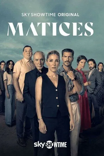 Оттенки / Matices (2025)