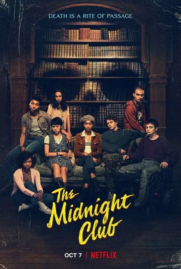 Клуб полуночников / The Midnight Club (2022)