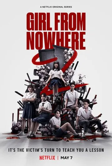 Девушка из ниоткуда / Girl from Nowhere (2018)