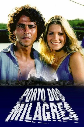Берег мечты / Porto dos Milagres (2001)