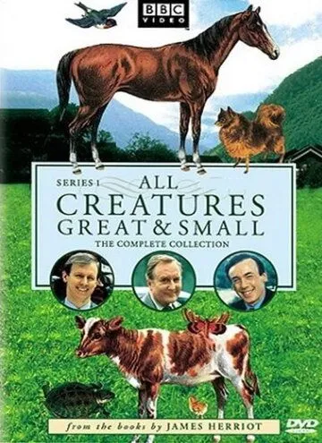 О всех созданиях – больших и малых / All Creatures Great and Small (1978)