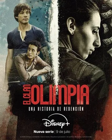 Клан Олимпия / El clan Olimpia (2025)