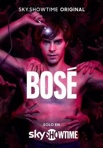 Бозе / Bosé (2022)