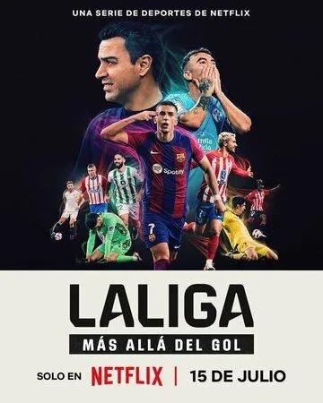 Ла Лига: Полный доступ / LaLiga: Más allá del gol (2024)