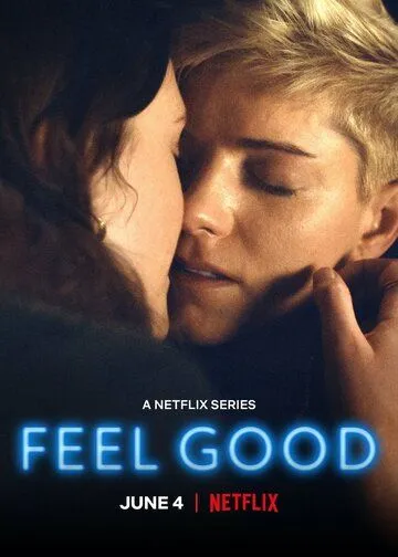 Как же хорошо... / Feel Good (2020)