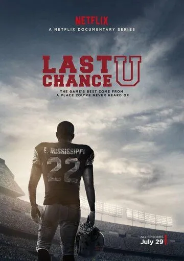 Последний шанс / Last Chance U (2016)
