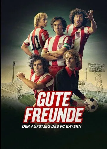 Добрые друзья. Взлёт футбольного клуба Бавария / Gute Freunde - Der Aufstieg des FC Bayern (2023)