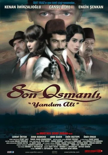 Последний оттоман: Яндим Али / Son Osmanli: Yandim Ali (2007)